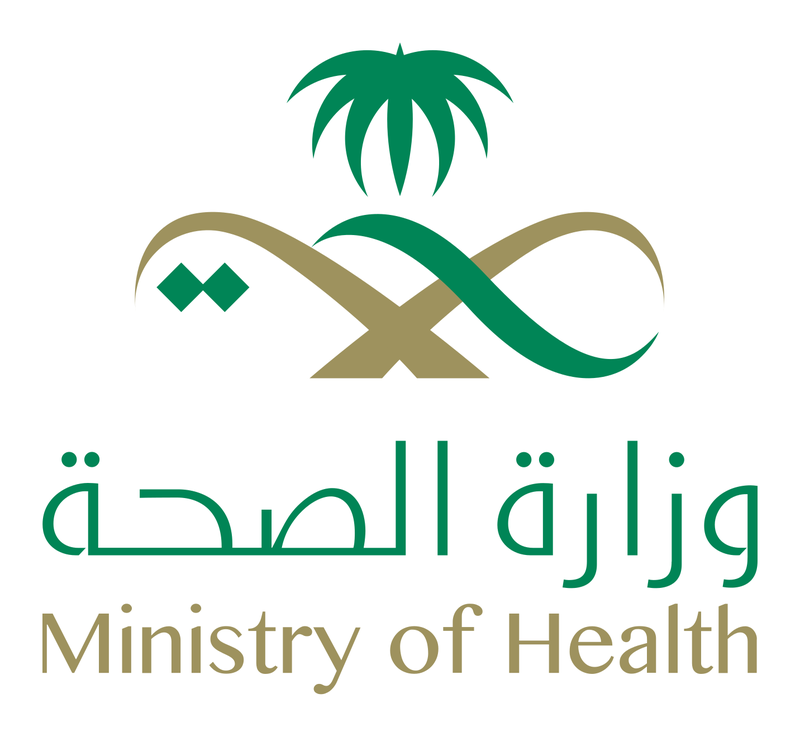 Ministère de la Santé (Arabie saoudite)